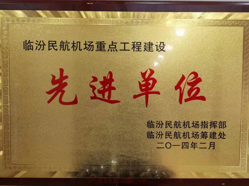 我司開(kāi)展匯算清繳專題培訓(xùn)