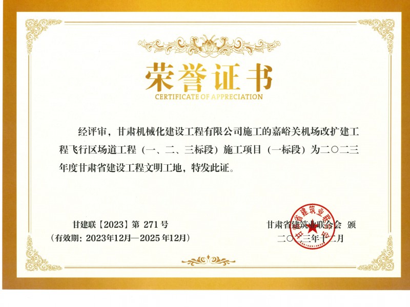 我司開(kāi)展匯算清繳專題培訓(xùn)